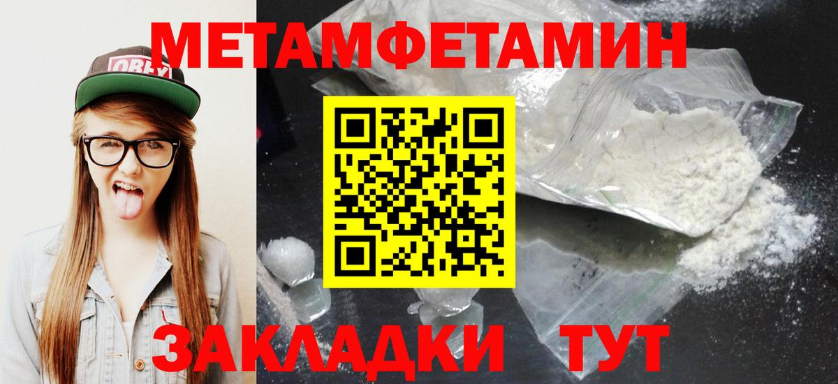 АМФ VHQ Улан-Удэ