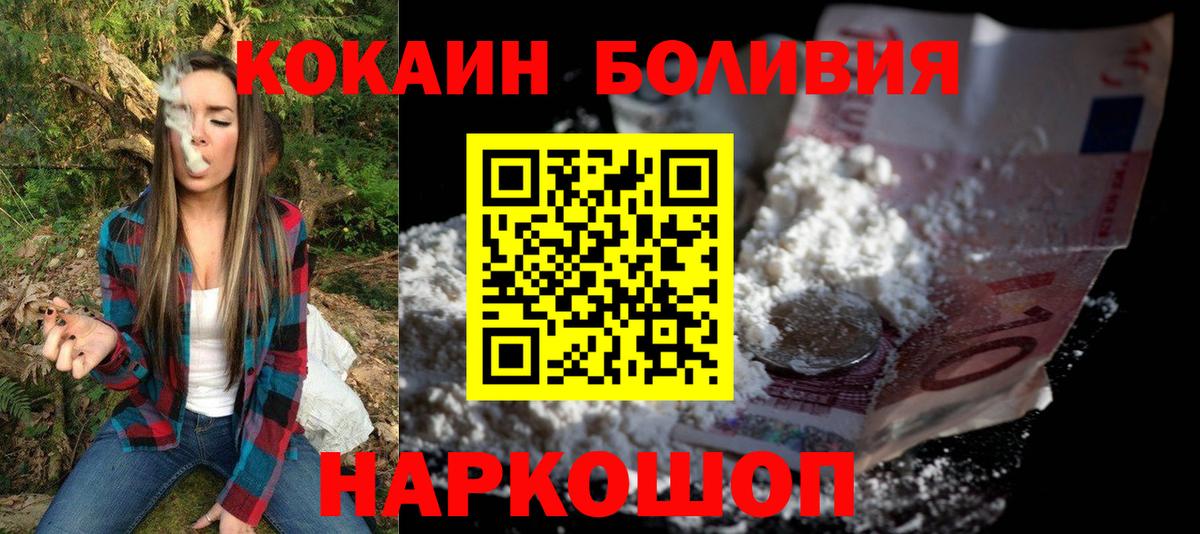 Cocaine Columbia Улан-Удэ