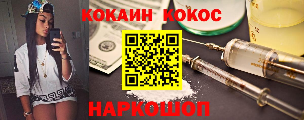 Улан-Удэ  COCAIN Эквадор  КОКАИН 98%  даркнет сайт  Вход с VPN 
