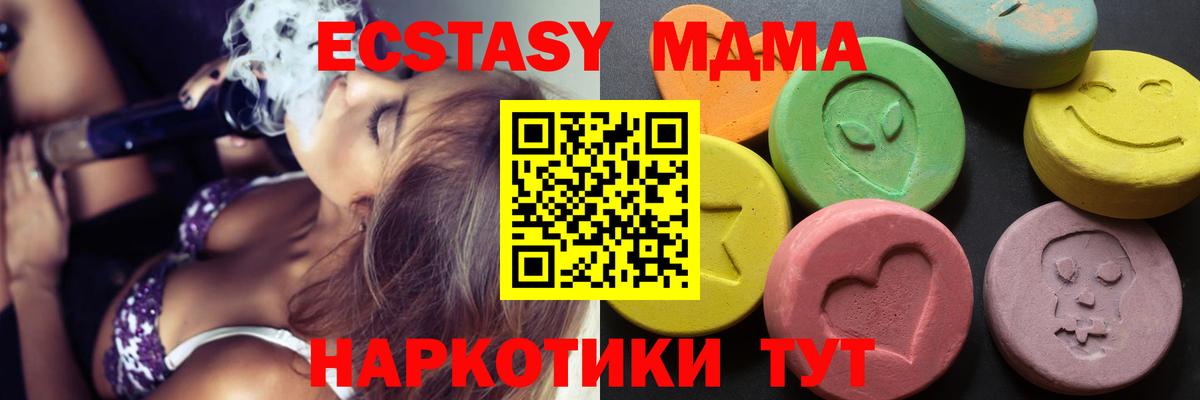 Улан-Удэ  Ecstasy Philipp Plein  Экстази  Ecstasy louis Vuitton  Вход с VPN 