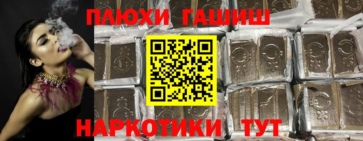 ГАШ Ice-O-Lator Улан-Удэ