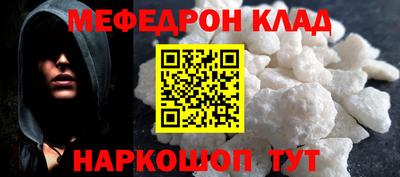 стафф Нарткала