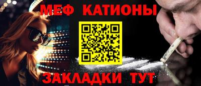 прущая мука Нальчик