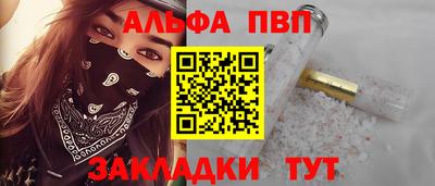 дистиллят марихуана Наро-Фоминск