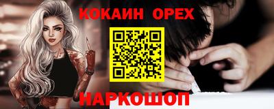 прущая мука Нальчик