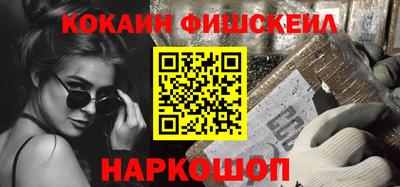 дистиллят марихуана Наро-Фоминск