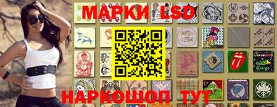 стафф Нарткала