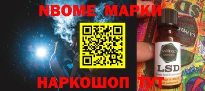 стафф Нарткала