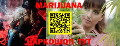стафф Нарткала