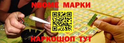 стафф Нарткала