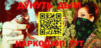 прущая мука Нальчик