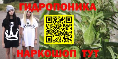 дистиллят марихуана Наро-Фоминск