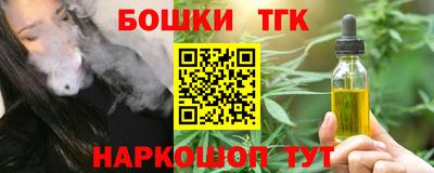 стафф Нарткала