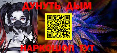стафф Нарткала