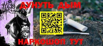 дистиллят марихуана Наро-Фоминск