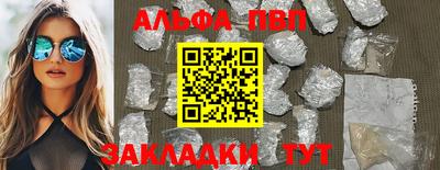 стафф Нарткала