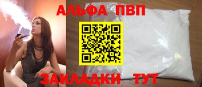 стафф Нарткала
