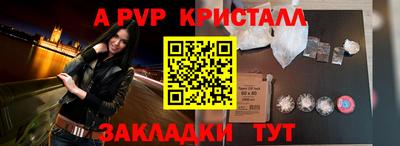 дистиллят марихуана Наро-Фоминск