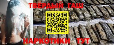 дистиллят марихуана Наро-Фоминск