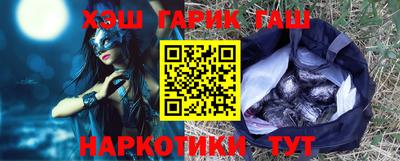 стафф Нарткала