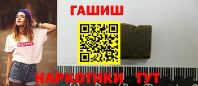 дистиллят марихуана Наро-Фоминск