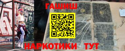 стафф Нарткала