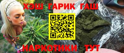дистиллят марихуана Наро-Фоминск