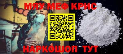стафф Нарткала