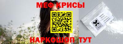 стафф Нарткала