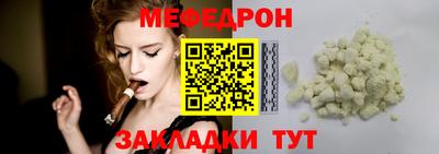 прущая мука Нальчик