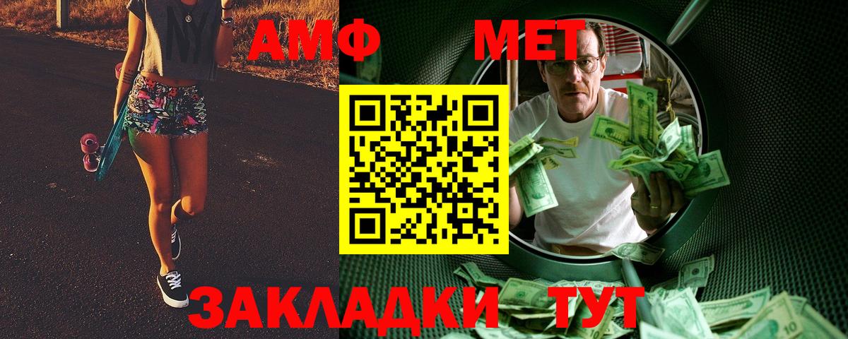 Первитин Декстрометамфетамин 99.9% Улан-Удэ