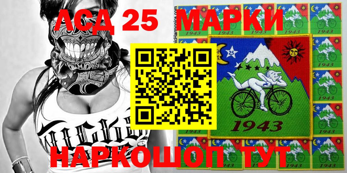 Наркотические марки  Наркотические марки 1,5мг  Улан-Удэ  Вход с VPN  Наркотические марки 1,5мг 