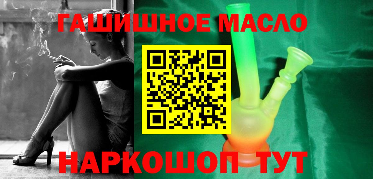 Дистиллят ТГК Wax Улан-Удэ