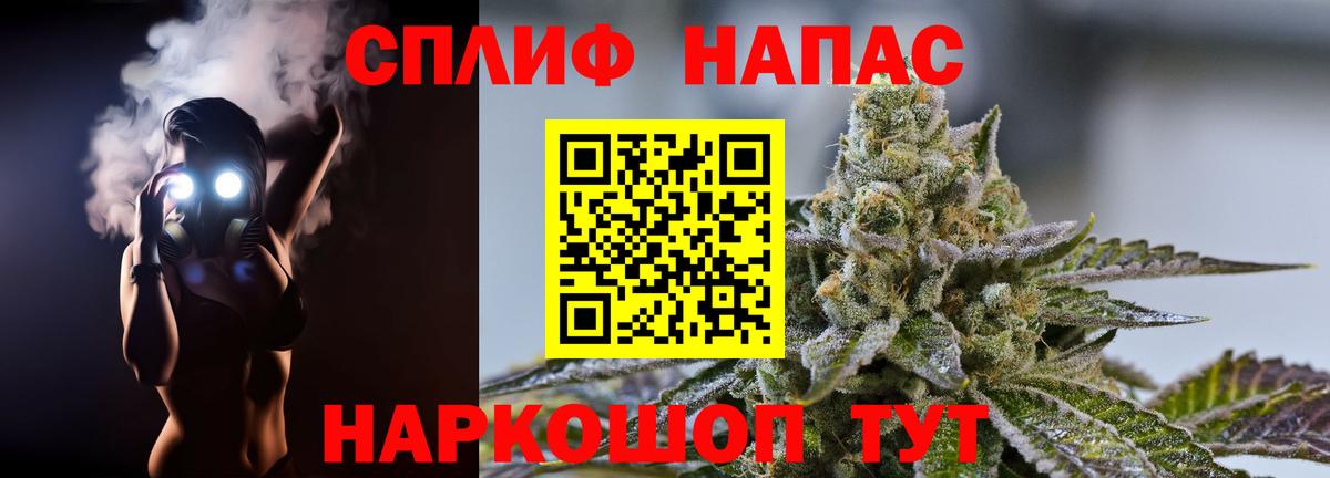 Бошки Шишки OG Kush Улан-Удэ