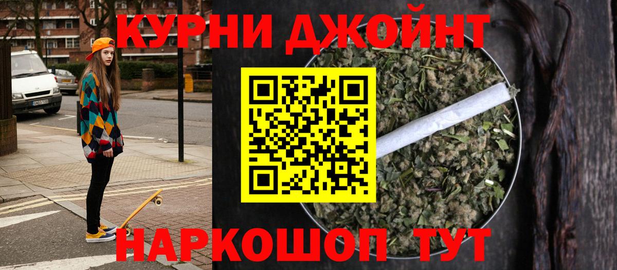 Каннабис марихуана  Каннабис White Widow  Вход с VPN  Улан-Удэ  Бошки марихуана Ganja 